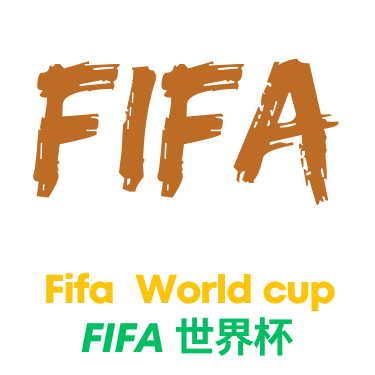 世界杯买球